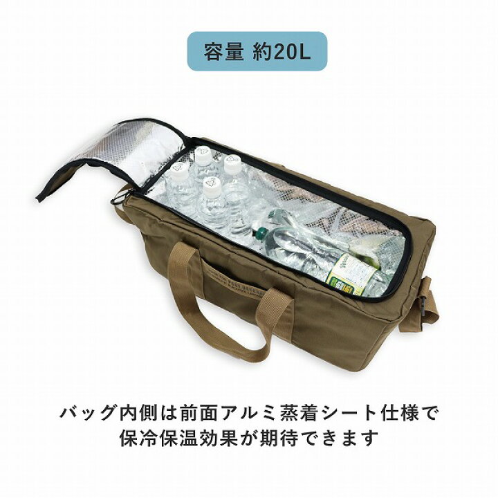 楽天市場】【特典付き】 クーラーバッグ ロング ヘビーデューティー用 