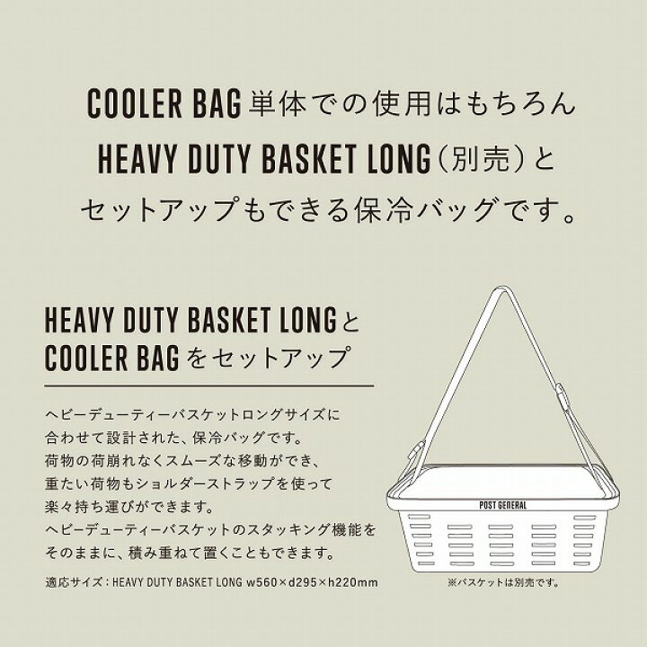 楽天市場】【特典付き】 クーラーバッグ ロング ヘビーデューティー用 