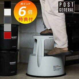 【特典付き】 トゥインコ ステップ＆スツール ブラック 黒 踏み台 スツール 花台 キャスター付 ガレージ 什器 組み立て式 TWINCO 北欧 デンマーク シンプル インテリア 982540011 POST GENERAL ポストジェネラル 【送料無料 ポイント10倍】