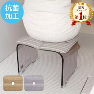 送料無料 お風呂椅子 クッションマット 約35×28×厚み0.9cm いごこち風呂椅子マット お尻に優しいお風呂…