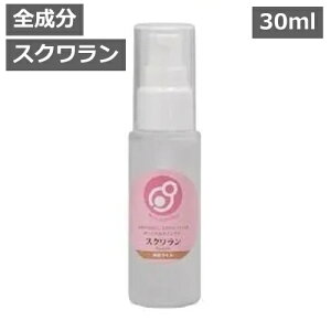 XN30ml ₳Ȃ肽 XNIC XN99.7% }bT[WIC XLPAIC Y ێ  {fB Sggp N r  ێϕi XLPA Ԃ