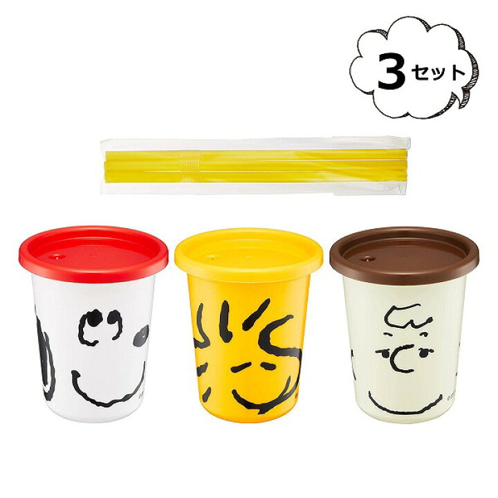 楽天市場 スヌーピー ストロー付 タンブラー 3個 3ml ミックス 日本製 Peanuts ピーナッツ Snoopy スケーター Peanuts Sih3st 洋食器 コップ マグ マグカップ タンブラー キッチン 雑貨 ナチュラル かわいい おしゃれ 食器 台所 シンプル ナチュラル ポイント