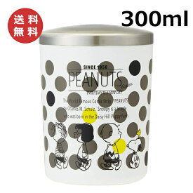 楽天市場 スープジャー スヌーピーの通販