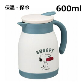 保温ポット エアーポット ステンレス真空ポット 600ml 【SNOOPY】スヌーピー ステンレス Peanuts VSP6 [スケーター] SDPC5 ステンレス 魔法びん 保温ポット 保冷ポット 卓上ポット 保温 保冷 魔法瓶【ポイント10倍】