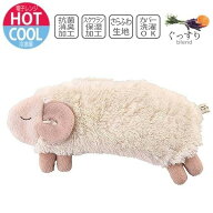 【パッケージ変更】 アイピロー ほんやら堂 安眠おやすみ羊 HOT&COOL RLK38314 ラベンダーの香り 眠り リ…
