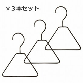 楽天市場 ミニ ハンガーの通販