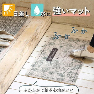 ӂӂeX}bg {^jJ 75×45cm XpCX CWLN2211 SPICE OF LIFE RpNg ȃXy[X    K[f}bgEGgX}bg Vv i` j  }