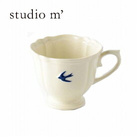 STUDIO M スタジオエム スタジオM 食器 アーリーバード マグ マグカップ つばめ ツバメ EARLY BIRD 日本製 ホワイト 陶器【ギフト】【ナチュラル】【スタジオm】【スタジオエム　食器】【あす楽対応】