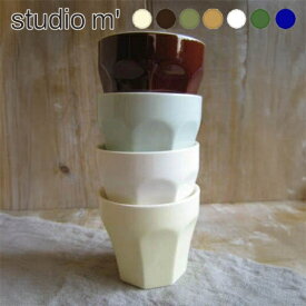 スタジオエム(スタジオM) エピスカップ 取っ手なし 日本製 白 クリーム アメ グリーン ホワイト コップ ガラス マグ マグカップ タンブラー キッチン 雑貨 ナチュラル かわいい おしゃれ 洋食器 食器 台所 【ポイント10倍】
