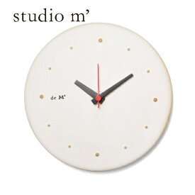 スタジオエム(スタジオM) 時計（大）白化粧【ポイント10倍】 【送料無料】
