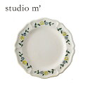 スタジオエム STUDIO M' ラヴィゴット 200プレート ravigote plate スタジオエム 食器 ギフト カフェ キッチン メイン 皿 北欧 ナチュラル おしゃれ ヴィンテージ フラワー 花 日本製 スタジオm studiom 器 181762 電子レンジOK
