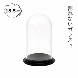 KXh[ PVfBXvCJo[ g[ 18.5 |J[{l[g Ȃ IuWF u IuWFȂǂW KXh[P[X / GLASS DOME WpKXh[ X܏Y fBXvC 