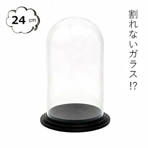 yTt z KXh[ PVfBXvCJo[ g[24 |J[{l[g Ȃ IuWF u IuWFȂǂW KXh[P[X / GLASS DOME WpKXh[ X܏Y 