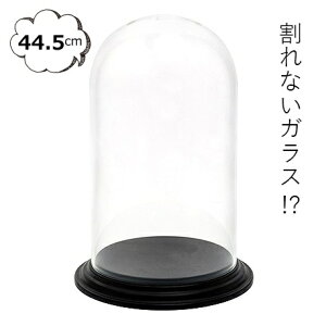 yTtz KXh[ PVfBXvCJo[ g[44.5 |J[{l[g Ȃ IuWF u IuWFȂǂW KXh[P[X / GLASS DOME WpKXh[ X܏Y f