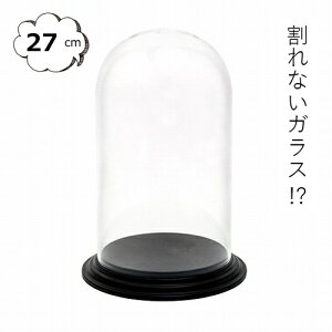 yTtz KXh[ PVfBXvCJo[ g[27 |J[{l[g Ȃ IuWF u IuWFȂǂW KXh[P[X / GLASS DOME WpKXh[ X܏Y fB