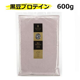 【訳あり/デザイン変更】黒豆プロテイン 600g 無添加 北海道 十勝 ソイプロテイン 無添加 日本国内製造 人工甘味料不使用 ダイエット たんぱく質 低脂質 低カロリー 低糖質 女性 大豆プロテイン 植物性プロテイン ソイ プロテイン