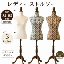 楽天市場】洋裁 ボディ 11号の通販