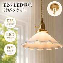 楽天市場】ランプシェード ミルクガラス（天井照明｜ライト・照明器具 