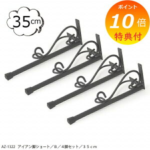 yTtz ACAr V[g B 4rZbg 35cm AZ-1322 azi-azi AWAW@AeB[N e[v    r nhCh p[c i Ƌ CeA r ACAbO pCv y