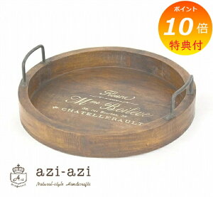 yTtz EbfEhg[ AeB[N azi-azi AWAW ~ gC g[ ؐ Ebh oXPbg EbfC g[ ~ Lb` G݁yzy|Cg10{z