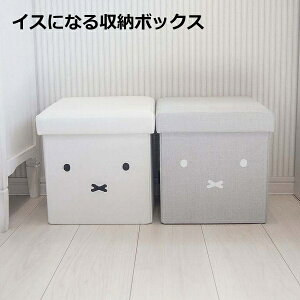 miffy [łXc[ / ~btB[ ~btB Xc[ [ `FA  ֎q CX   TChe[u \t@ u Ibg} Xg[W ߂ RpNg ܂݁y