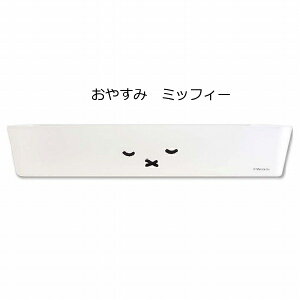 miffy ~btB[ Jg[P[X  P[X Jg[    Еt [ miffy 킢 