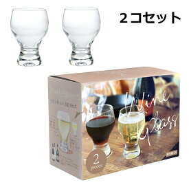 ワイングラス 2個セット セット 食洗器 対応 ワイン 果実酒 洋食器 食器 コップ グラス フリーグラス ワイングラス ギフト 贈答【ポイント10倍】
