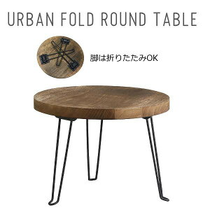 yTt z e[u A[oEtH[he[uES Eh AeB[N ܋r  r ܂ ܂肽 RpNg ȃXy[X e[u ~je[u  Eh ~` g