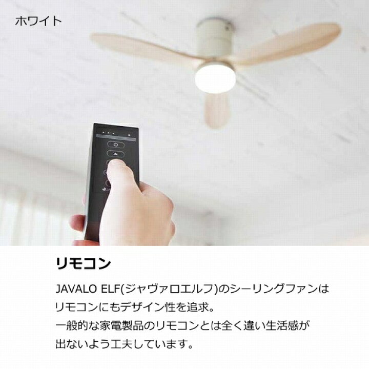 楽天市場】【特典付】 シーリングファン ホワイト シルバー 