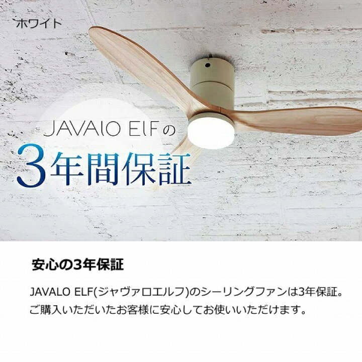 楽天市場】【特典付】 シーリングファン ホワイト シルバー 