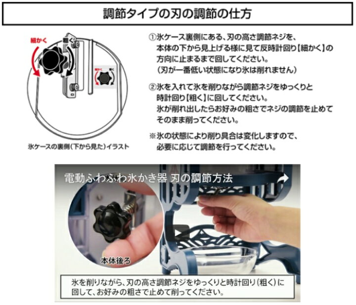 楽天市場 電動本格ふわふわ氷かき器 Dcsp 1751 かき氷器 かき氷機 氷カキ器 氷かき器 氷カキ機 氷かき機 おしゃれ 夏 電動 ふわふわ 家電 調理家電 送料無料 あす楽対応 ポイント10倍 メルシープレゼント 雑貨屋