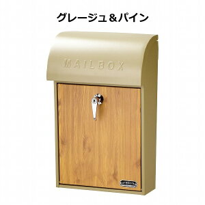 【特典付】 壁掛けポスト ガルバ ブラック&ウォールナット ポスト メールボックス アンティーク おしゃれ アンティーク 郵便受け メールボックス アメリカ レトロ 新聞 雑誌 手紙 郵便 エ