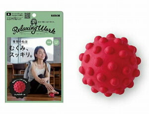 リラクシングワーク スッキリボール NH3700 4940267526157 むくみスッキリ 足裏・足首・ふくらはぎに エクササイズ ダイエット器具 シェイプアップグッズ【あす楽対応】【ポイント10倍】