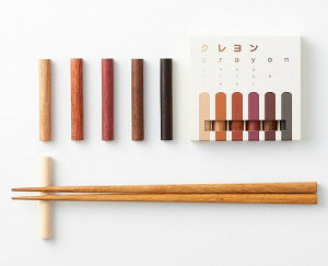 pXe N u 5{Zbg [X La Luz pastel crayon chopstick rest u nVu ؐ  Mtg fBXvC Lb` CeA ͂u aH,mH,,킢,