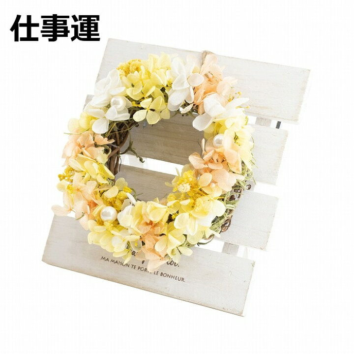 楽天市場 花風水のリースsサイズ 仕事運 イエロー 黄色 お花 風水 縁起物 フェイクリース インテリアグリーン 人工観葉植物 フェイクグリーン 造花 クリスマスリース リース フェイクリース 造花 クリスマス 玄関 ドア 室内 壁面装飾 メルシープレゼント 雑貨屋