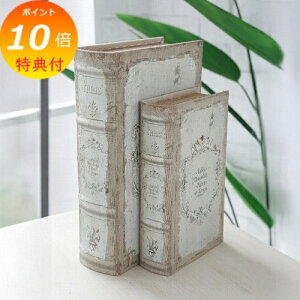 �y���T�t���z �u�����I�[���h�u�b�N 2�_�Z�b�g �yCOVENT GARDEN �R�x���g�K�[�f���z �m�� �A���e�B�[�N�� �{�^ �������� 2�Z�b�g ���[�� ���[ �P�[�X �u�b�N�{�b�N�X �V�[�N���b�g�{�b�N�X ��