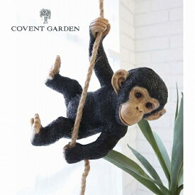 ベイビー・モンキー アンティーク調 モンキー 猿 申 さる 動物 コベントガーデン COVENT GARDEN TS-31 ガーデンマスコット ガーデニング 置き物 オブジェ オーナメント 動物 【送料無料】