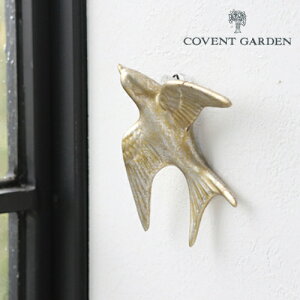 S[hX[ AeB[N IuWF u  Ƃ  o[h bird yCOVENT GARDEN RxgK[fz KU-70 Ǌ| EH[`[t S[h y|Cg6{z