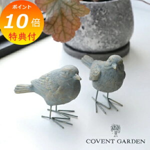 �y���T�t���z �u���X�g�[���N�b�N 2��Z�b�g �A���e�B�[�N�� ������ �E�T�M ���r�b�g rabbit �e ���� �R�x���g�K�[�f�� COVENT GARDEN KW-75 �K�[�f���}�X�R�b�g �K�[�f�j���O �u���� �I�u�W�F �I�[