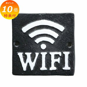 �y���T�t���z �r�^�[�v���[�g�EWIFI �A�C�A���T�C�� ��� �T�C���v���[�g Wi-Fi WiFi ���C�n�C ���C�t�@�C �u���b�N �A���e�B�[�N�� �A�C�A�� �h�A�v���[�g �Ǐ��� �Ǌ|�� �E�G���J���{�[�h �E