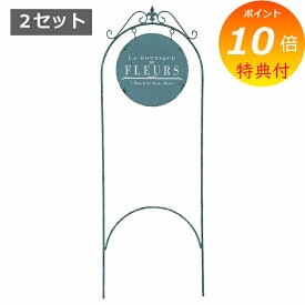 【特典付き】 コバルト・アーチトレリスボード 2セット コベントガーデン COVENT GARDEN 看板 雑貨 ピック ガーデニング用品 雑貨・置物・オーナメント ガーデニングピック ガーデンピック ガーデニング用品 雑貨・置物・オーナメント US-60 【送料無料 ポイント10倍】