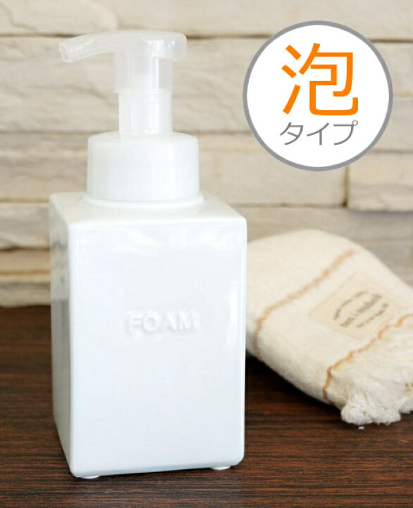 楽天市場 スクエアディスペンサー ムースボトル 4ml フォームボトル 泡ボトル 日本製 ロロ Lolo L ソープボトル ハンドソープ ソープケース ハンドソープ サニタリー インテリア雑貨 洗面所 ソープケース サニタリー インテリア雑貨 おしゃれ あす楽対応