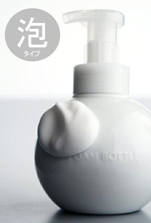 楽天市場 Globe グローブ フォームボトル 450ml ムースボトル ディスペンサー ラウンド 丸 泡ポンプ 陶器 磁器 日本製 泡ボトル 日本製 ロロ Lolo ソープボトル ハンドソープ ソープケース ハンドソープ 洗面所 ソープケース サニタリー 雑貨 おしゃれ あす
