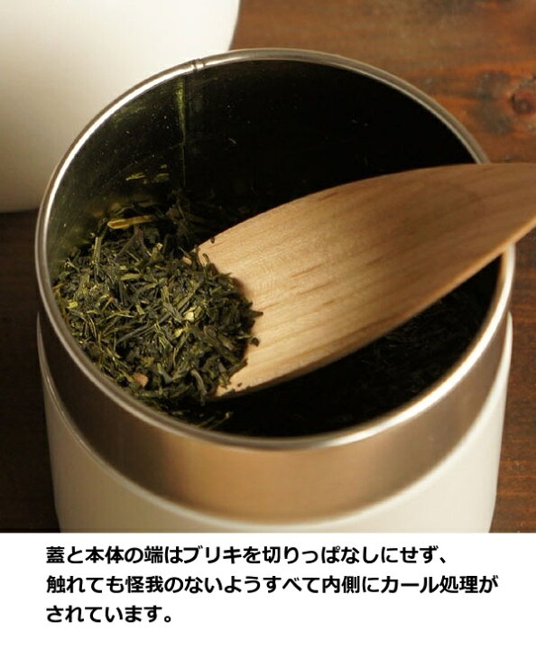 楽天市場】茶筒 茶缶 150g ロロ LOLO ホワイト 白色 SALIU 日本製 30652 シンプル おしゃれ キッチン雑貨 茶缶 保存容器 白 オフホワイト 和テイスト 和風 シンプル キャニスター 保存容器【あす楽対応】 : メルシープレゼント 「雑貨屋」 楽天市場】茶筒 茶缶 150g ロロ LOLO ホワイト 白色 SALIU 日本製 30652 シンプル おしゃれ キッチン雑貨 茶缶 保存容器 白 オフホワイト 和テイスト 和風 シンプル キャニスター 保存容器【あす楽対応】 : メルシープレゼント 「雑貨屋」