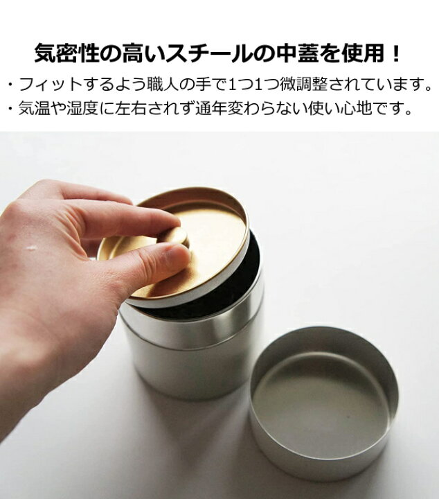 楽天市場】茶筒 茶缶 375g ロロ LOLO ホワイト 白色 SALIU 日本製 30661 シンプル おしゃれ キッチン雑貨 茶缶 保存容器 白 オフホワイト 和テイスト 和風 シンプル キャニスター 保存容器 : メルシープレゼント 「雑貨屋」 楽天市場】茶筒 茶缶 375g ロロ LOLO ホワイト 白色 SALIU 日本製 30661 シンプル おしゃれ キッチン雑貨 茶缶 保存容器 白 オフホワイト 和テイスト 和風 シンプル キャニスター 保存容器 : メルシープレゼント 「雑貨屋」