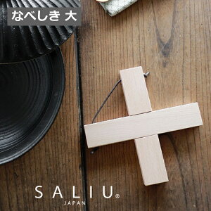 ~  SALIU ui̖ Ȃׂ ؐ VR 킢  Ebh NX Ȃׂ NX/ؐ  LOLO 31201 ؐ \ 킢  gxbg~ 炵 Ȃׂ z