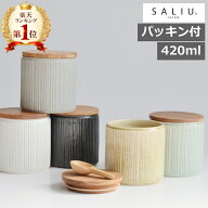 ＼楽天1位／キャニスター SA00/チーク材/サリュウ/削ぎ/木蓋/陶器/日本製 【SALIU】ホワイト ブラック イ…