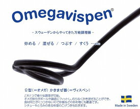楽天市場 オメガヴィスペン レッドの通販