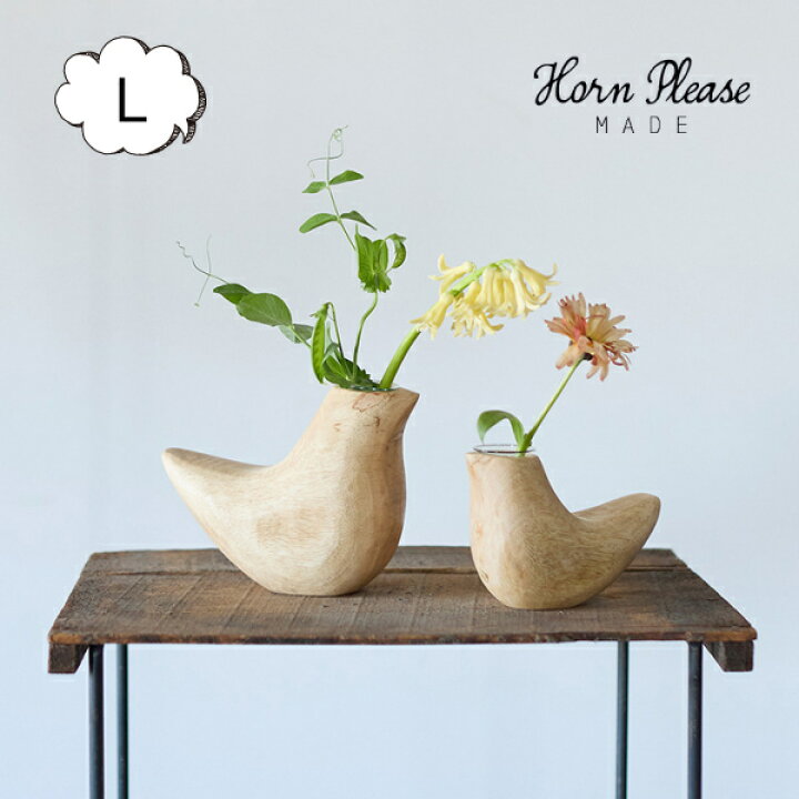 楽天市場】フラワーベース 花瓶 ウッド フラワーベース バード L Horn 