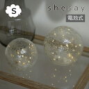 LEDイルミネーション LED 電池式 LEDデコレーションライト クラックガラス LEDライト イグルー S shesay 志成 107973 クリスマス 飾りつけ おしゃれ
